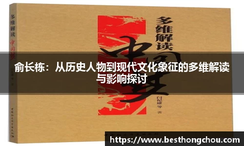 韦德体育