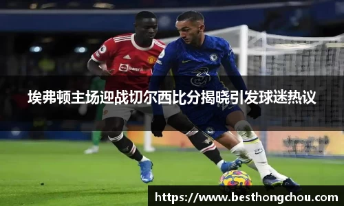 bevictor伟德官网