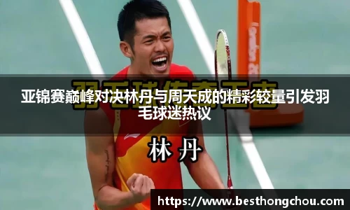 韦德bevictor
